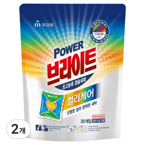 브라이트 파워 브라이트 초고농축 컬러케어 캡슐세제, 2개, 30개입