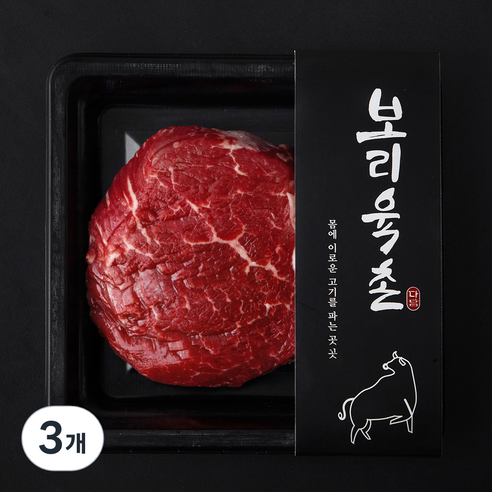 보리육촌 국내산 소고기 안심 (냉장), 3개, 200g