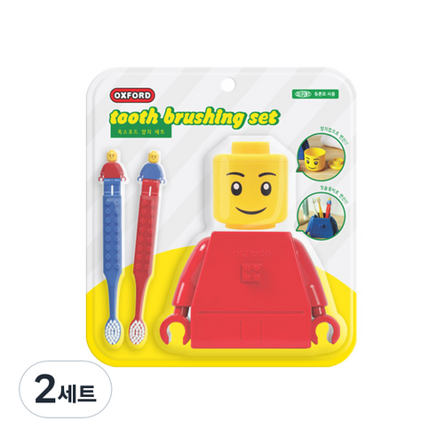 옥스포드 양치세트 칫솔 2p + 양치컵 + 칫솔꽂이, 레드, 2세트
