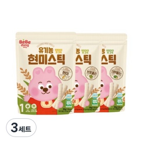 베베당 유기농 현미스틱 3종 세트, 현미, 브로콜리, 단호박플러스, 30g, 3세트