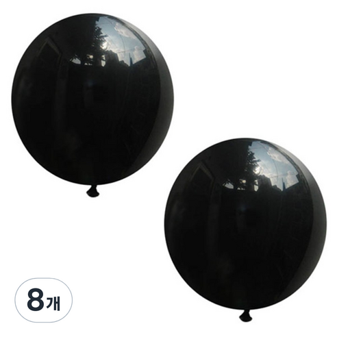 셈퍼텍스 대형라운드풍선 90cm 1입, 블랙, 8개
