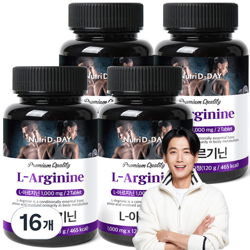뉴트리디데이 L 아르기닌, 120정, 16개