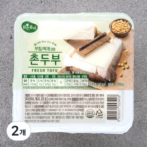 맑은 물에 담긴 촌두부, 550g 두 개 세트 
채소