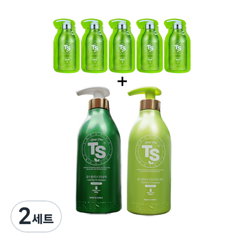 TS 골드플러스 샴푸 500ml + 트리트먼트 500ml +뉴프리미엄 샴푸 여행용 파우치 5p, 2세트