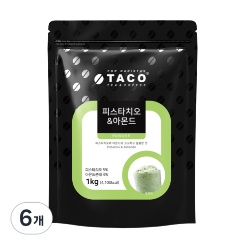 타코 피스타치오&아몬드 파우더, 1kg, 1개입, 6개