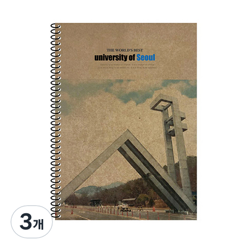 펜피아 A4 명문대 연습장, 랜덤 발송, 3개