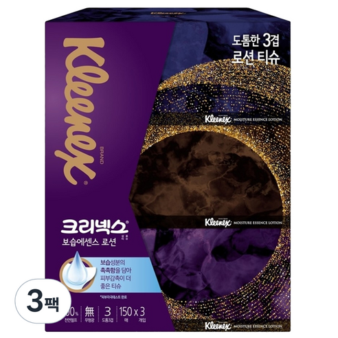 크리넥스 보습에센스 로션 천연펄프 미용티슈 3겹, 150개입, 9개