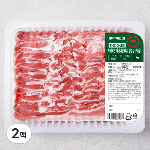 곰곰 THE 신선한 보리먹인 캐나다산 돼지 삼겹살 구이용 (냉장), 1kg, 2팩