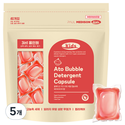 폴메디슨 키즈 아토 버블 캡슐세제 베이비파우더향 40개입, 560g, 5개