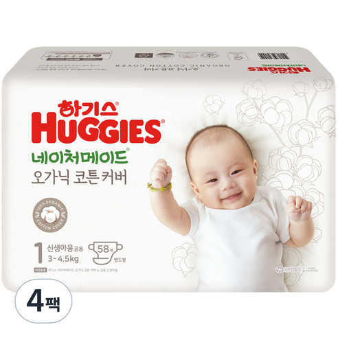 하기스 NEW 네이처메이드 오가닉 밴드형 기저귀 신생아용 1단계 (3~4.5kg), 신생아, 232매