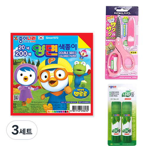 종이나라 뽀로로 양면 색종이 200매 + 고쿠요 SAXA 플라이 캡 가위 핑크 + 나라풀 15g x 2p 세트, 20색, 3세트