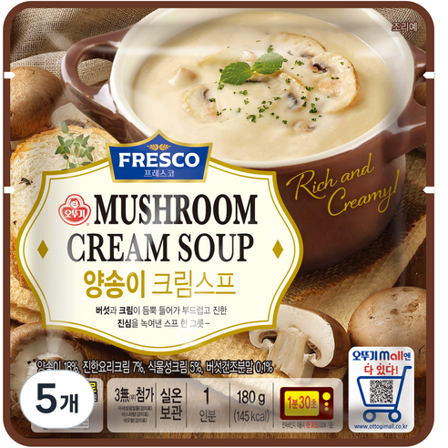 오뚜기 프레스코 양송이 크림스프, 180g, 5개 롯데시네마