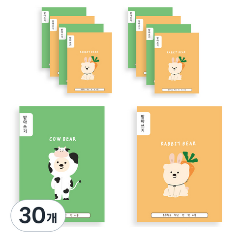 아트모아 뉴 초등 받아쓰기 노트, 랜덤발송, 30개