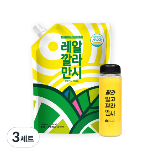 레알깔라만시 원액 1L + 보틀 세트, 3세트