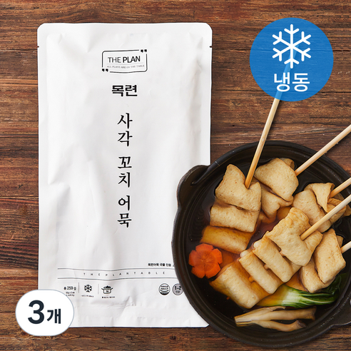 더플랜 목련 사각 꼬치 어묵 (냉동), 259g, 3개