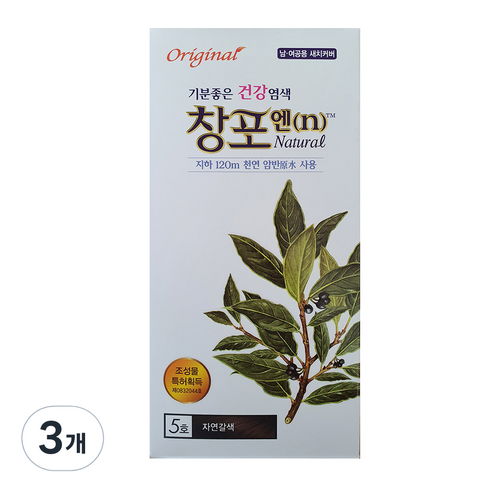 중외제약 창포엔 염색제, 5호 자연갈색, 3개