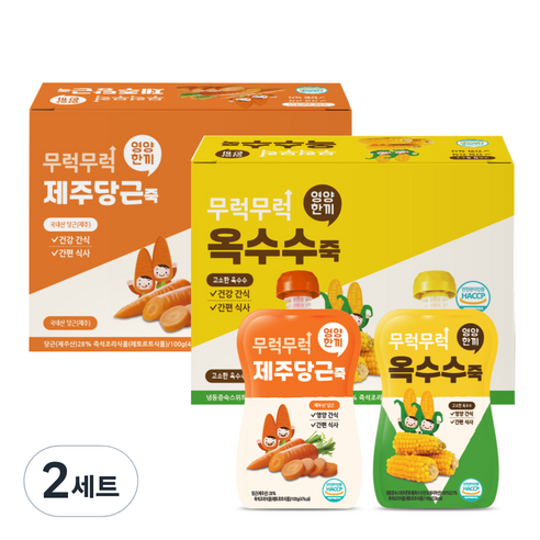 이유케어스 유아용 무럭무럭 죽 700g x 2종 세트, 2세트