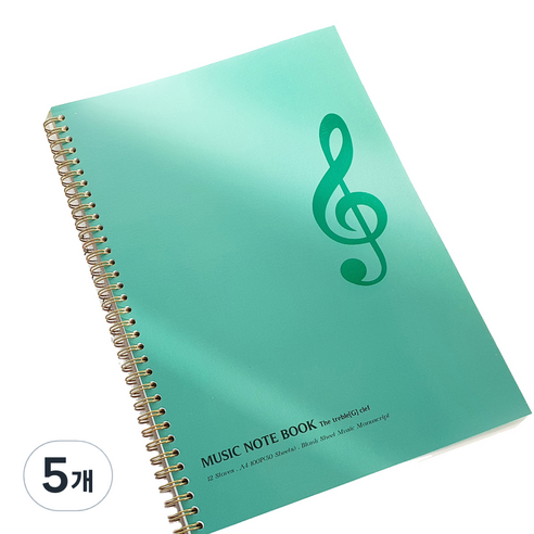 제이로그 A4 음악 노트, 높은음자리표, 5개