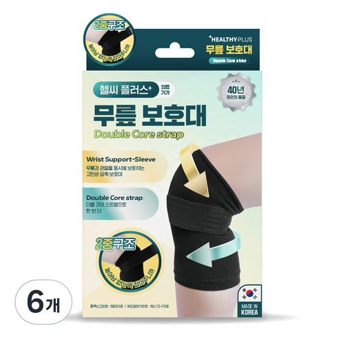 헬씨플러스 고탄력 더블 코어 스트랩 압박용 밴드 무릎 보호대, 6개