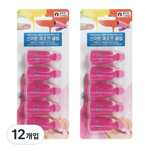 에이부 스마트 쏙오프 클립, 바이올렛, 12개