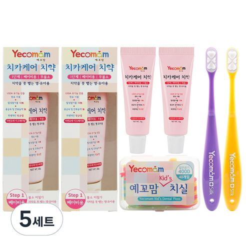 예꼬맘 1단계 치약 2p + 미니치약 2p + 1단계 실크칫솔 2p + 하드치실 구강세트, 5세트