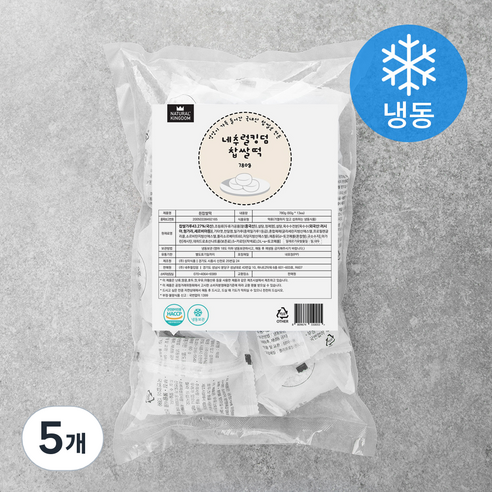 네추럴킹덤 찹쌀떡 (냉동), 60g, 13개입, 5개