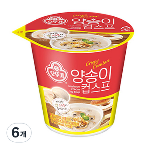 [SaleNOWㅣ인기상품] 따뜻하고 진한 맛, 오뚜기 양송이 컵 스프 [세일나우ㅣ추천상품]