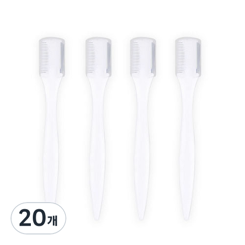 루이본 투웨이 눈썹 칼, 20개