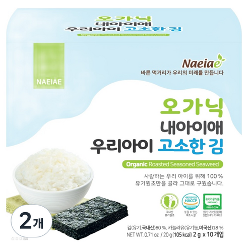 내아이애 유기농 우리아이 고소한김 20g, 고소한맛, 2개