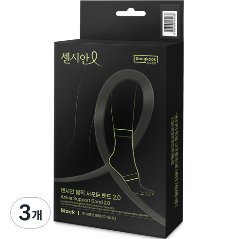 동국제약 센시안 의료용 서포트밴드 발목, 3개