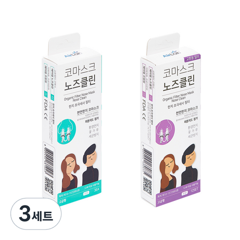 AirLab 코마스크 노즈클린 본품 고급형 S 3p + 교환필터 고급형 12p 세트, 3세트