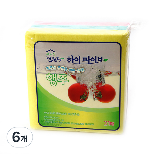 하이파이브 독일행주 21p, 6개