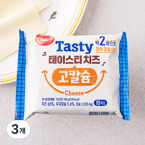 서울우유치즈 테이스티 치즈 고칼슘, 18g, 10개입, 3개