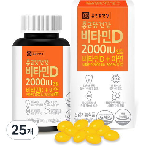 종근당건강 비타민D 2000IU, 90정, 25개