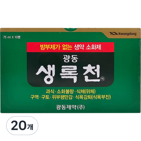 광동 생록천액, 75ml, 20개