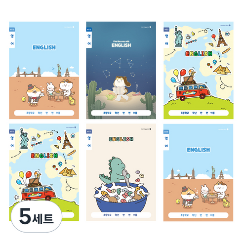 모닝글로리 채움노트 초등 영어 넓은칸 4종 + 랜덤발송 2p 세트 A, 커피테이블, 별자리,버스세계여행, 공룡시리얼, 5세트