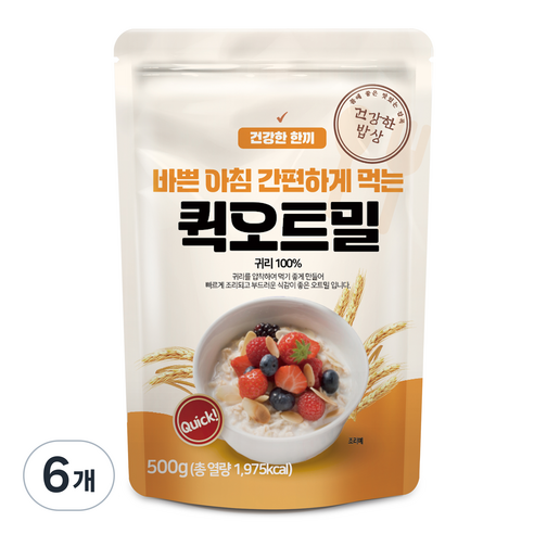 건강한밥상 간편하게 먹는 퀵 오트밀, 500g, 6개