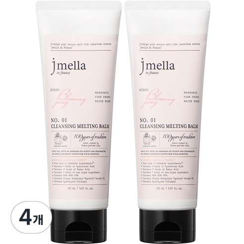 제이멜라 인 프랑스 블루밍 피오니 클렌징 멜팅 밤, 150ml, 4개