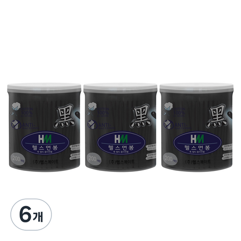 헬스면봉 코튼 면 멸균 원통형 흑색 종이 면봉, 200개입, 6개