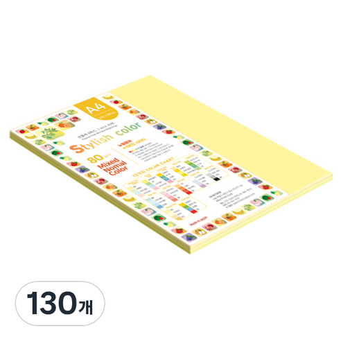 종이문화 스타일리쉬 얇은 혼합색지 80g No 04 SN Yellow Tone, 130개, A4