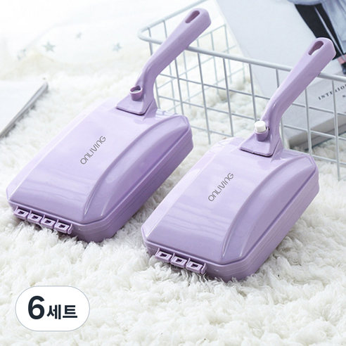 오엔리빙 머리카락 강아지털 카페트 간편 청소 핸디형 먼지제거 브러쉬 2종 세트, 퍼플, 6세트