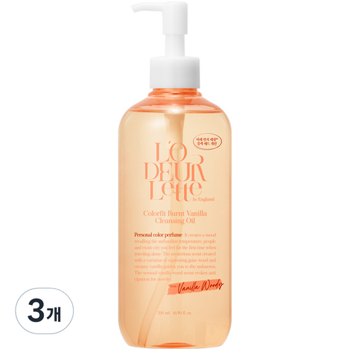 로더렛 인 잉글랜드 컬러핏 번트 바닐라 클렌징 오일, 500ml, 3개
