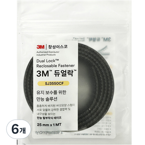 쓰리엠 듀얼락 탈부착 테이프 블랙 25mm x 1M SJ3550CF, 6개