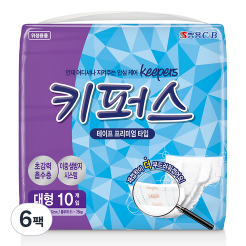 키퍼스 남녀공용 테이프 프리미엄 성인기저귀 대형, 10매입, 6팩