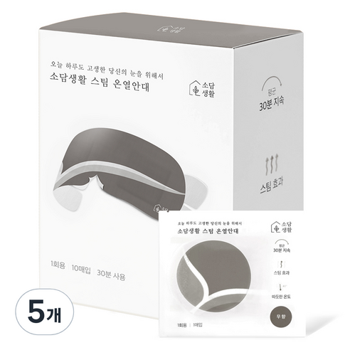 소담생활 스팀 온열안대 무향, 5개, 10개입