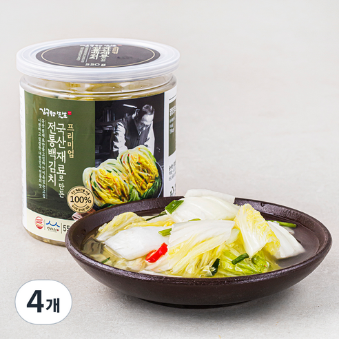 김구원선생 국내산 재료로 만든 전통 백김치, 550g, 4개