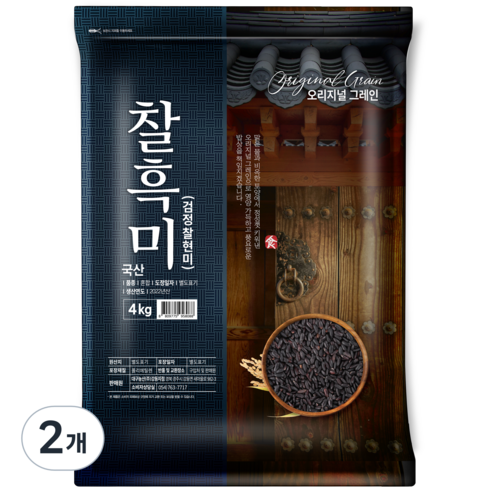 오리지널그레인 찰흑미, 4kg, 2개