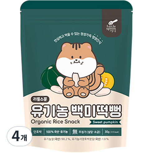 리틀스푼 쌀과자 유기농 떡뻥 스틱 백미떡뻥, 단호박, 30g, 4개