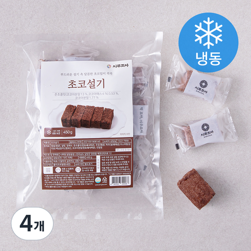 시루조아 초코 설기 (냉동), 450g, 4개