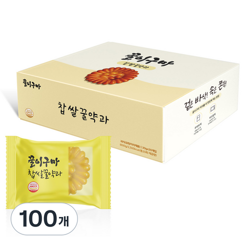 꿀이구마 찹쌀 꿀 약과, 30g, 100개